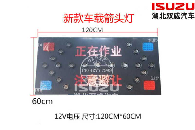 LED箭头灯 (8).jpg